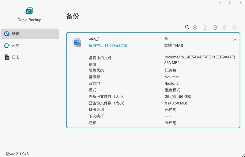 中小企业数据安全的“定海神针”，6盘位NAS铁威马F6-424 Max体验