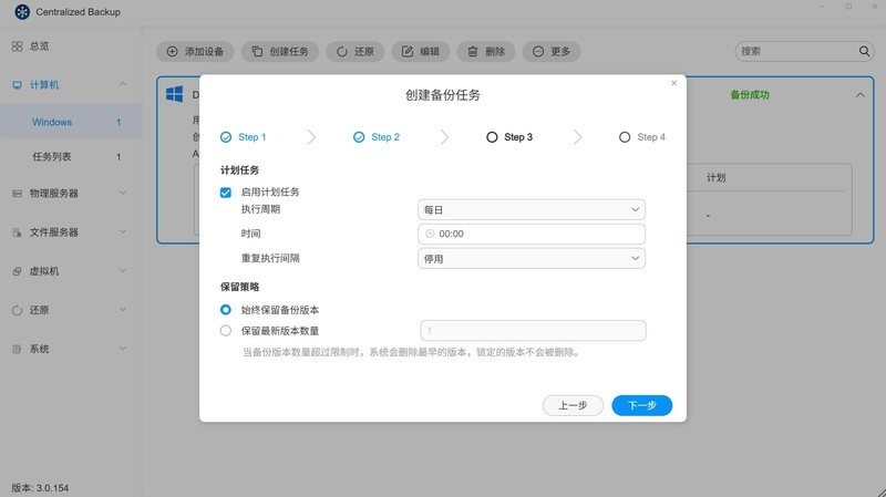 中小企业数据安全的“定海神针”，6盘位NAS铁威马F6-424 Max体验