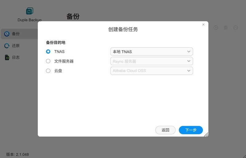 中小企业数据安全的“定海神针”，6盘位NAS铁威马F6-424 Max体验