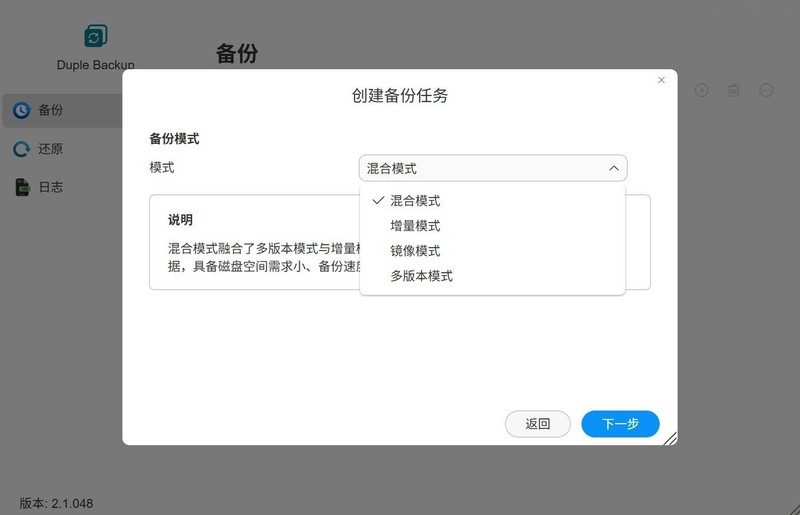 中小企业数据安全的“定海神针”，6盘位NAS铁威马F6-424 Max体验