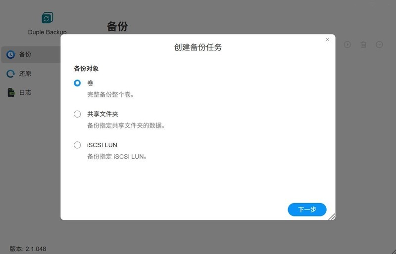 中小企业数据安全的“定海神针”，6盘位NAS铁威马F6-424 Max体验
