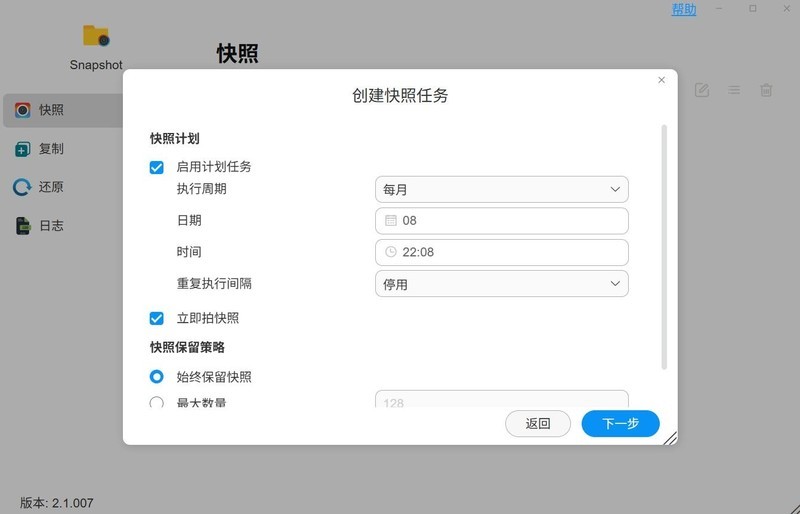 中小企业数据安全的“定海神针”，6盘位NAS铁威马F6-424 Max体验
