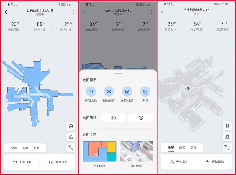石头科技新品测评！解放双手懒人再添福音，地面清洁又迈进一步