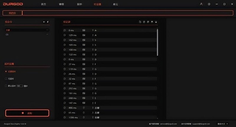 杜伽K610W：多模热插拔，续航一年，满足你对机械键盘所有需求