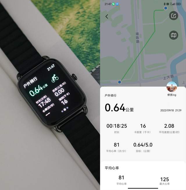 只要299！HAYLOU RS4 Plus运动智能手表，越级体验