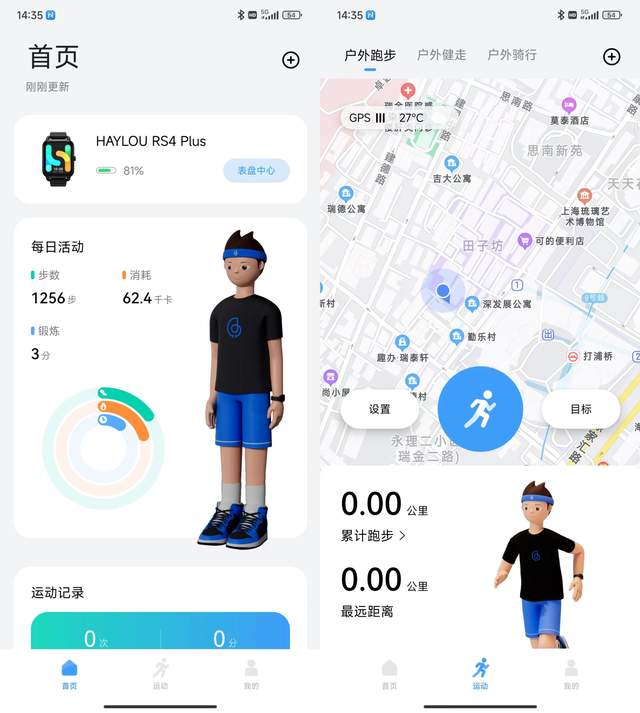 只要299！HAYLOU RS4 Plus运动智能手表，越级体验