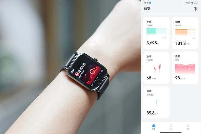 只要299！HAYLOU RS4 Plus运动智能手表，越级体验