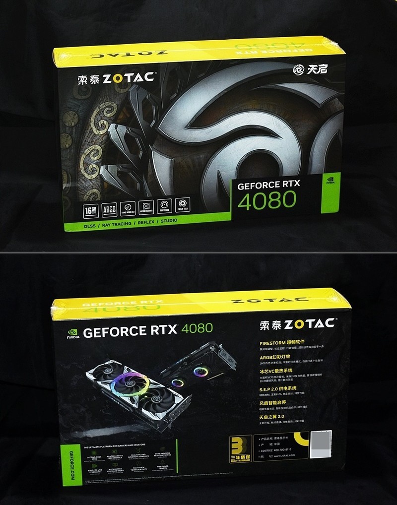 性能孤独求败温度看齐甜品卡 索泰天启RTX4080 16G高端显卡 体验分享