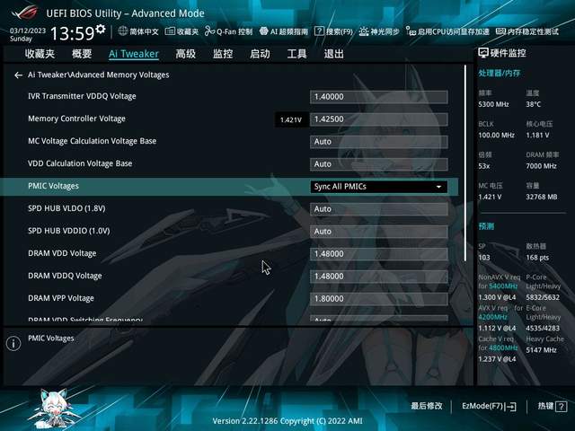 千呼万唤始出来，ROG STRIX Z790吹雪DDR5主板测评