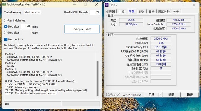 千呼万唤始出来，ROG STRIX Z790吹雪DDR5主板测评