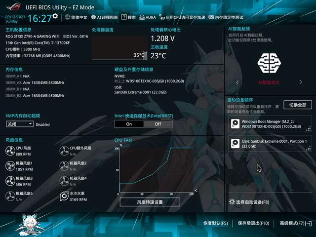 千呼万唤始出来，ROG STRIX Z790吹雪DDR5主板测评
