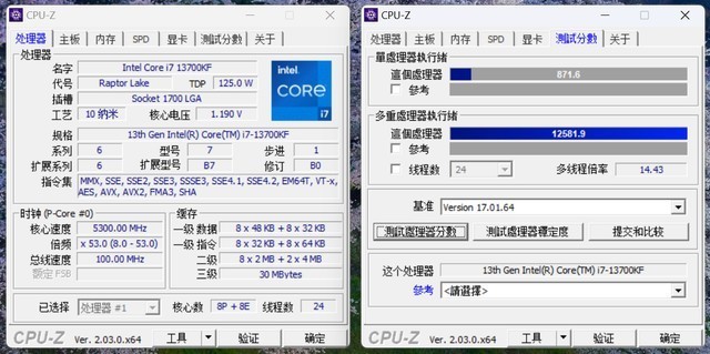 千呼万唤始出来，ROG STRIX Z790吹雪DDR5主板测评