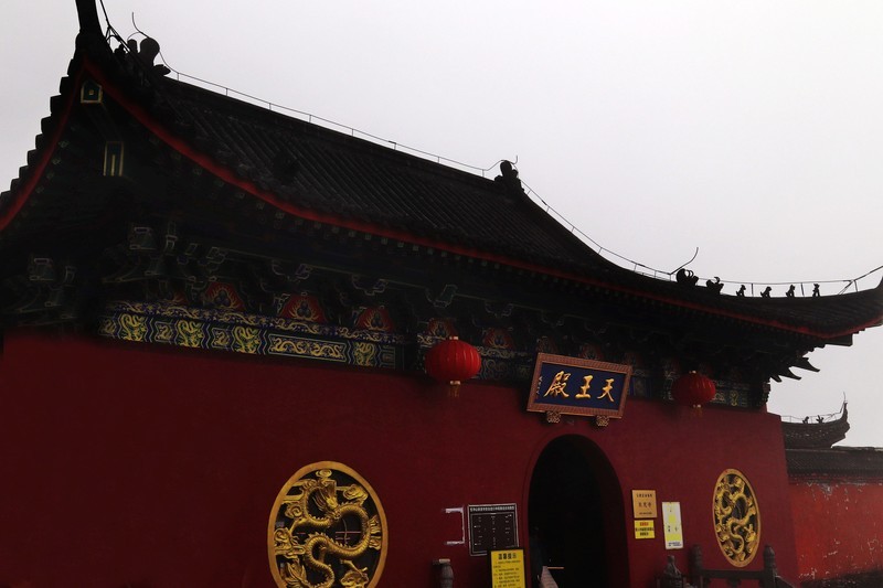 游览贵州梵净山风景名胜区（二）