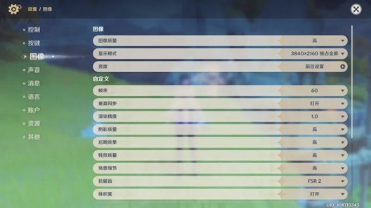 视频创作者福音，蝰蛇峡谷NUC12SNKI7视频剪辑测评