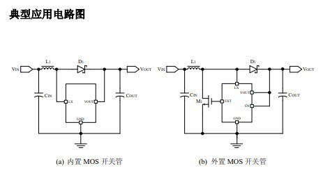 世微 低功耗 PFM DC-DC 升压芯片  AP8105 干电池手持设备驱动IC