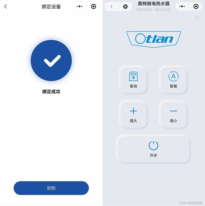 更快更稳更小巧，随时获取舒适热水，奥特朗C11H隐藏式热水器体验