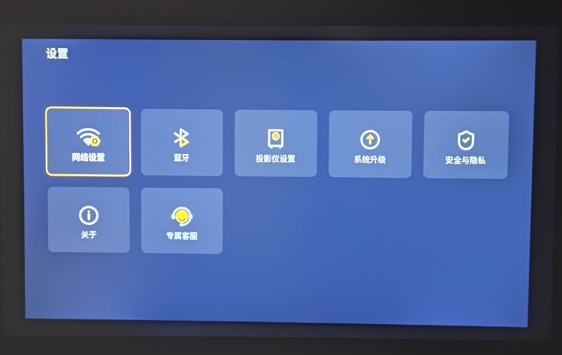 高颜值更清晰，泰捷WEBOX T1S投影仪