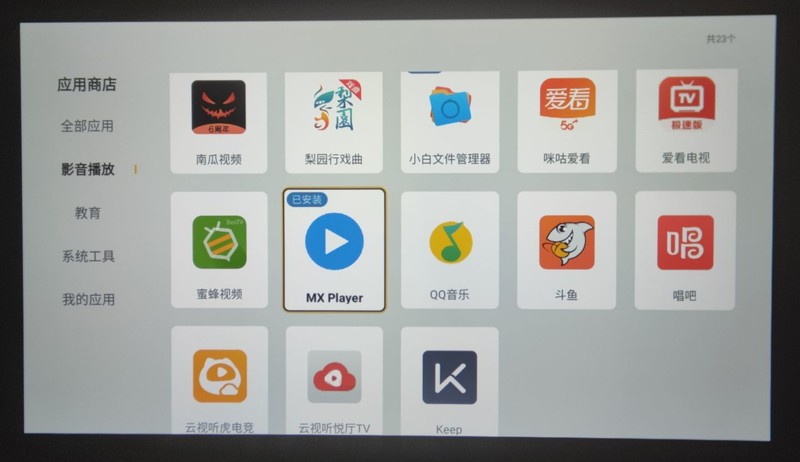 高颜值更清晰，泰捷WEBOX T1S投影仪