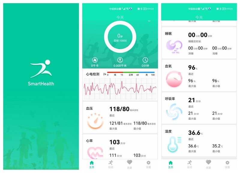 亚健康提前预知，腕上轻商务健康助手，didoE10血压智能手表体验