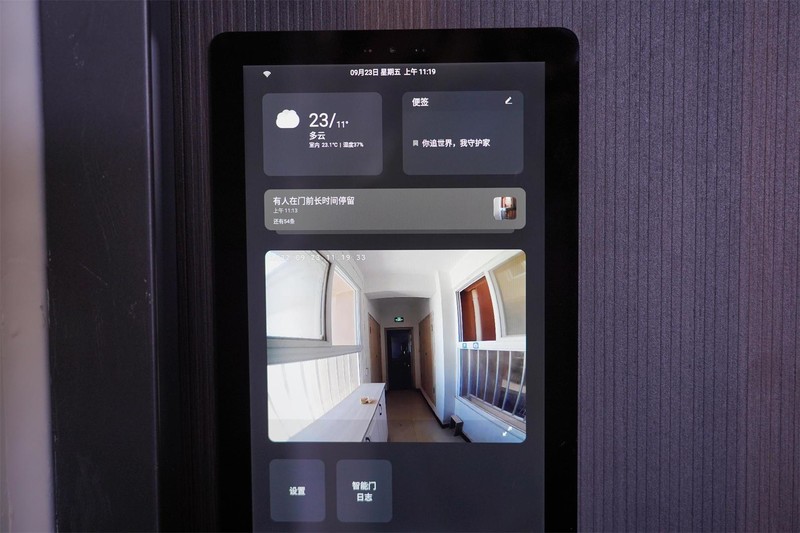 开发商送的防盗门太差，后悔没有早换门！云鹿智能门P1S体验分享