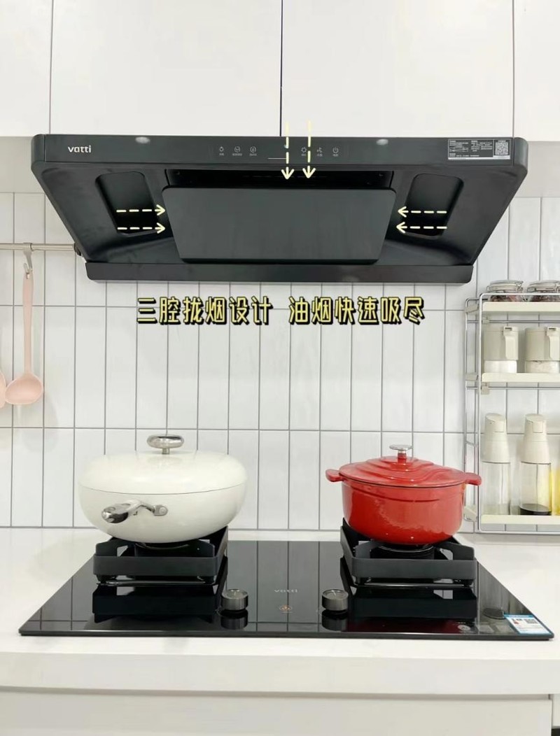 亲身体验：华帝烟机小飞碟S36挺不错的
