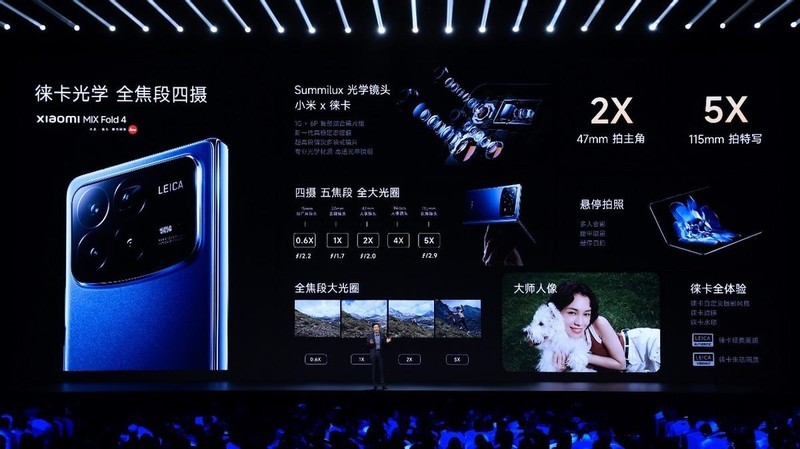 小米年度大秀：勇气与创新的科技盛宴