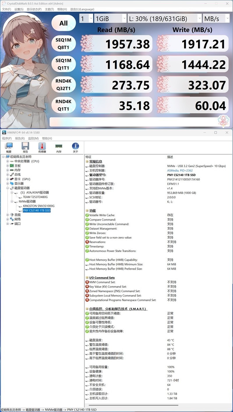 几乎无槽点 微星MPG Z890 EDGE TI WIFI刀锋钛主板 值得拥有