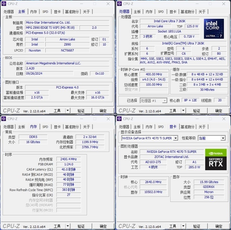 几乎无槽点 微星MPG Z890 EDGE TI WIFI刀锋钛主板 值得拥有