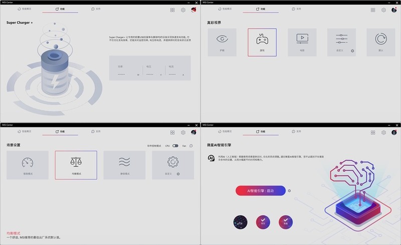 几乎无槽点 微星MPG Z890 EDGE TI WIFI刀锋钛主板 值得拥有