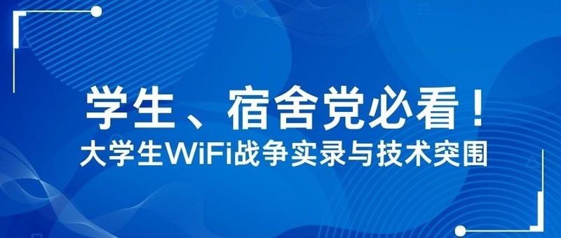 [评测] 格行WiFi6实测：物理三网切换+25MB/s网速，百元价位性能天花板！