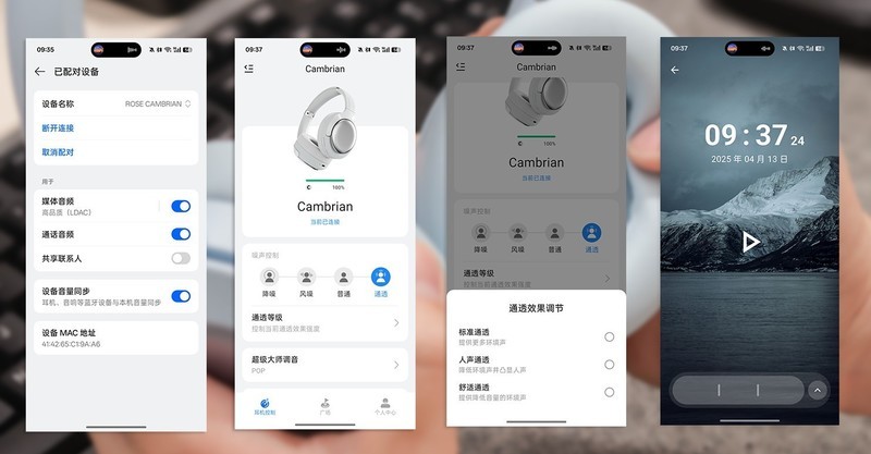 挖到宝了！真的是200元就能买到的耳机吗？
