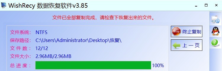 遇到目录无法访问如何解决？