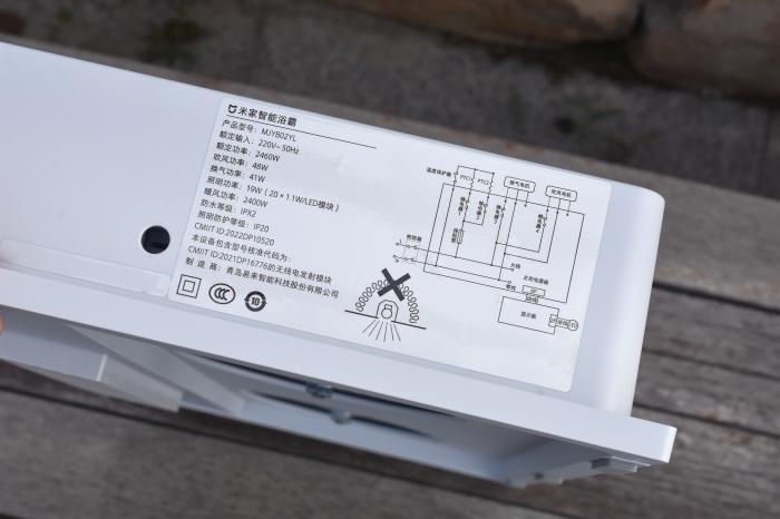 米家智能浴霸深度体验：操控简便，升温够快，四大模式也超实用！