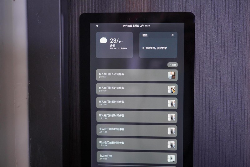 开发商送的防盗门太差，后悔没有早换门！云鹿智能门P1S体验分享