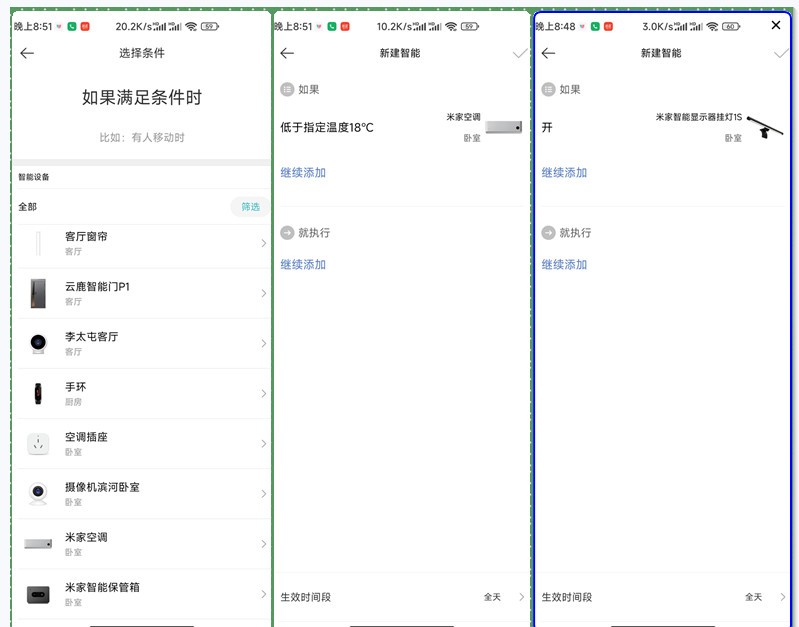 开发商送的防盗门太差，后悔没有早换门！云鹿智能门P1S体验分享