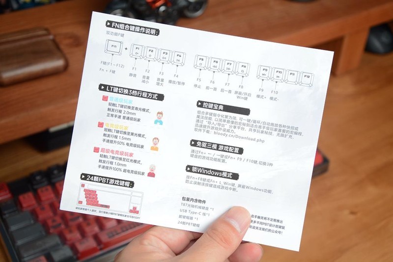 花一把的钱体验三把的手感，血手幽灵T87 LT变速光轴机械键盘开箱