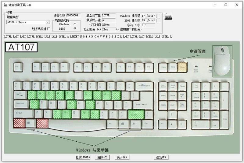 花一把的钱体验三把的手感，血手幽灵T87 LT变速光轴机械键盘开箱
