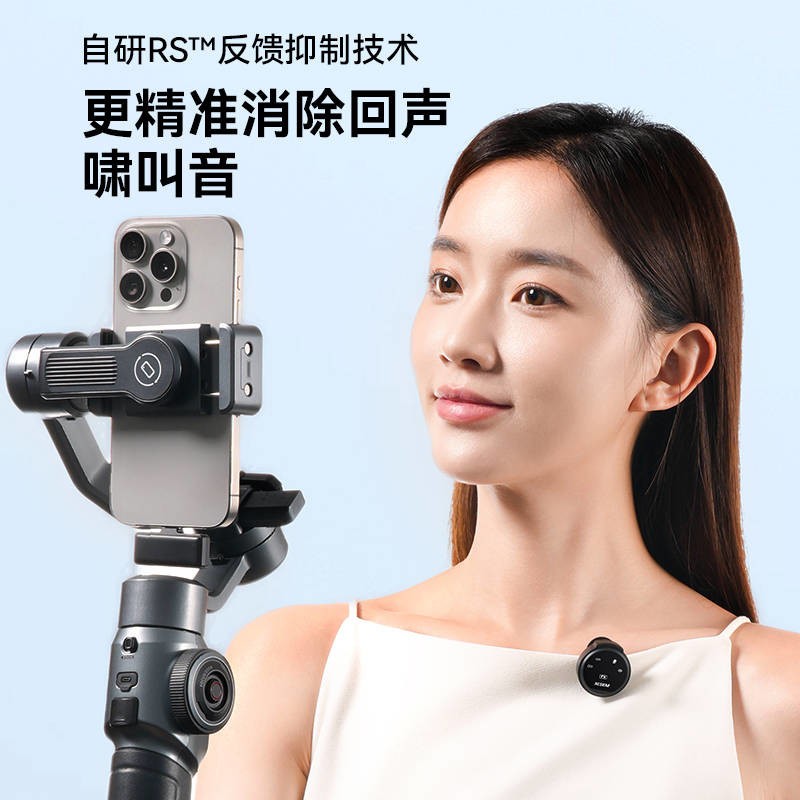 热销不减！西圣无线领夹麦克风618大促火爆售罄，预售通道已开启