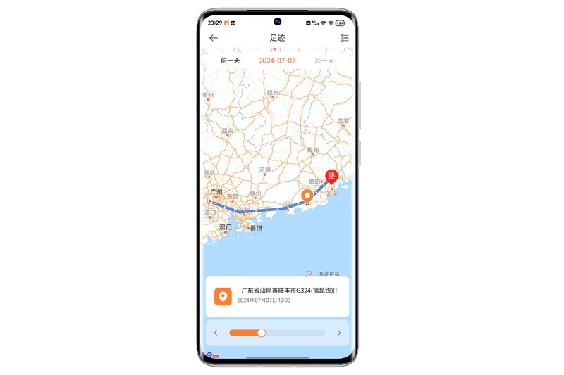 给孩子加个防丢功能，大牌背书，米兔儿童手表7A