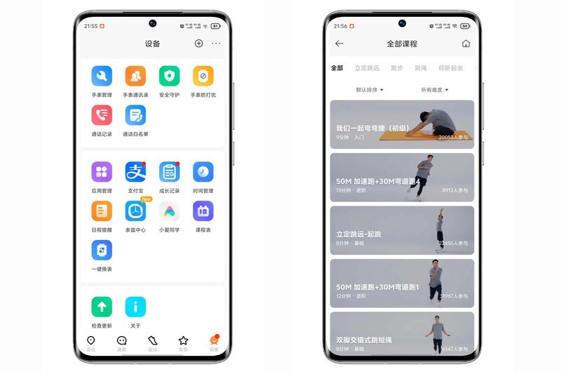 给孩子加个防丢功能，大牌背书，米兔儿童手表7A
