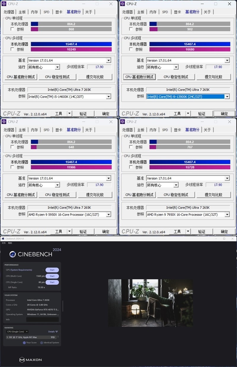 几乎无槽点 微星MPG Z890 EDGE TI WIFI刀锋钛主板 值得拥有