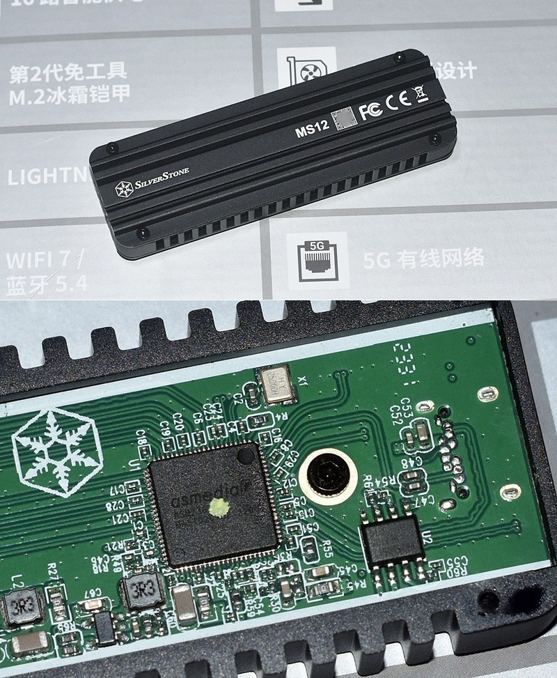 几乎无槽点 微星MPG Z890 EDGE TI WIFI刀锋钛主板 值得拥有