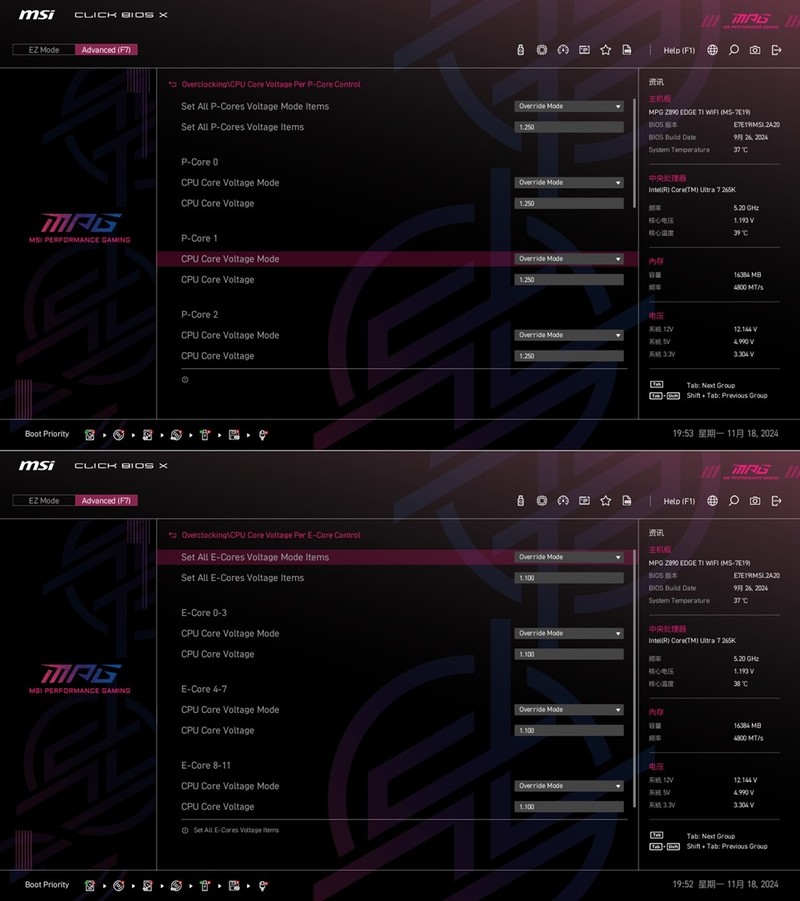 几乎无槽点 微星MPG Z890 EDGE TI WIFI刀锋钛主板 值得拥有