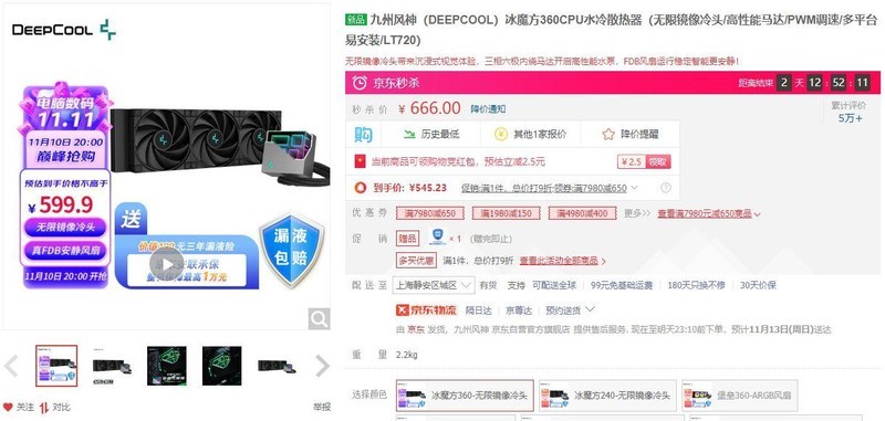 Z690就能榨干13代潜力？13600KF+微星Z690+rtx3060ti装机评测