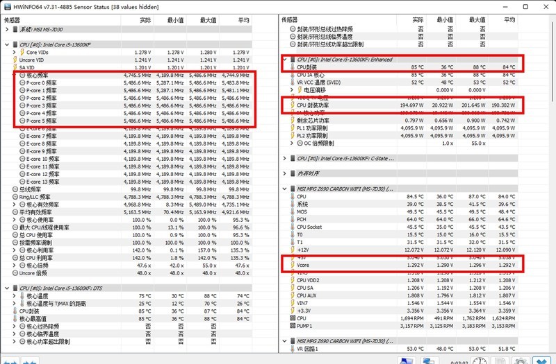 Z690就能榨干13代潜力？13600KF+微星Z690+rtx3060ti装机评测