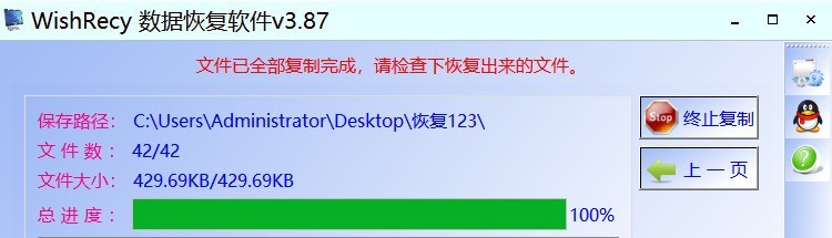 文件夹变白色文件. 不知道怎么恢复呢???