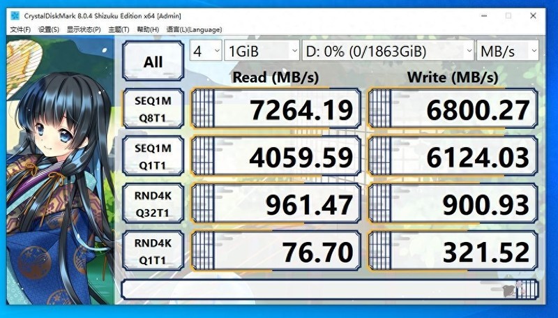 满血版E18方案，影驰HOF EXTREME30 2TB固态硬盘开箱试玩