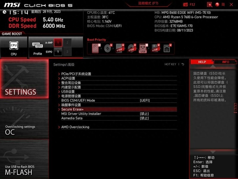 满血版E18方案，影驰HOF EXTREME30 2TB固态硬盘开箱试玩