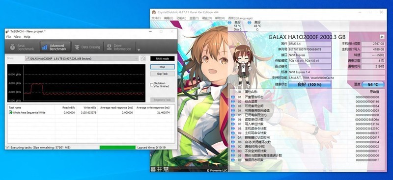 满血版E18方案，影驰HOF EXTREME30 2TB固态硬盘开箱试玩
