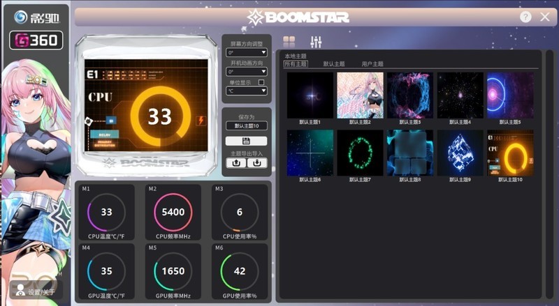 圣诞装机不求人，14代酷睿i5-14600K搭配影驰20周年限定4070装机
